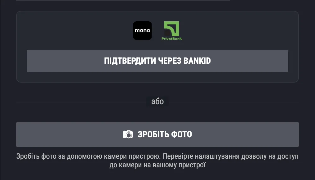 Favbet login
